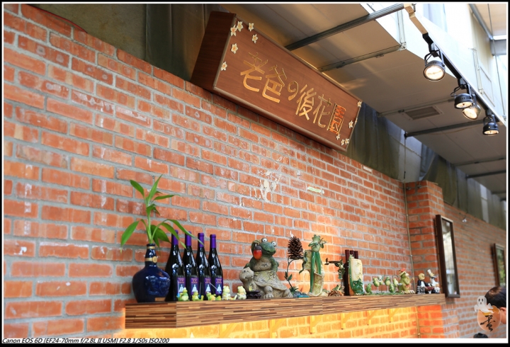 [桃園]親子、寵物餐廳-老爸的後花園  by蛋拔