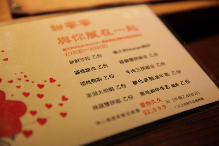 甕也炭火燒肉 Ownya Yakiniku(大安店)