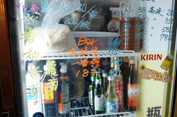 C/P值爆表的日式料理【 京居酒屋 】（在地人私藏名單）