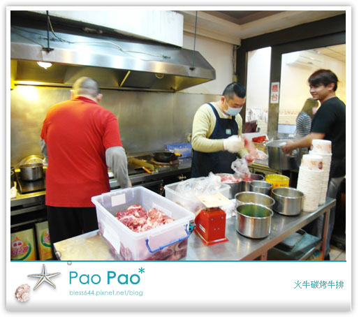 【台中】火牛碳烤牛排~勤美誠品旁的平價牛排