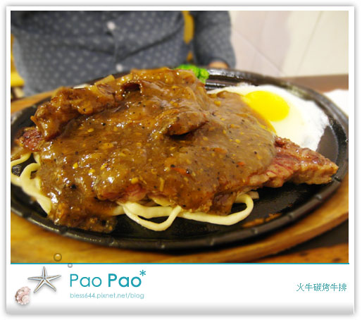 【台中】火牛碳烤牛排~勤美誠品旁的平價牛排