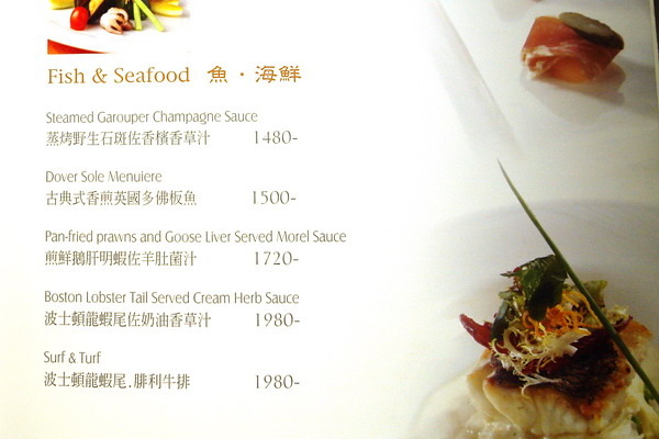 巴布21進化巴布私宅料理(Ｏld)