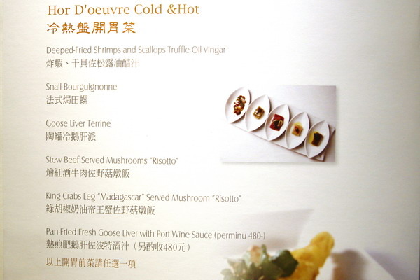 巴布21進化巴布私宅料理(Ｏld)