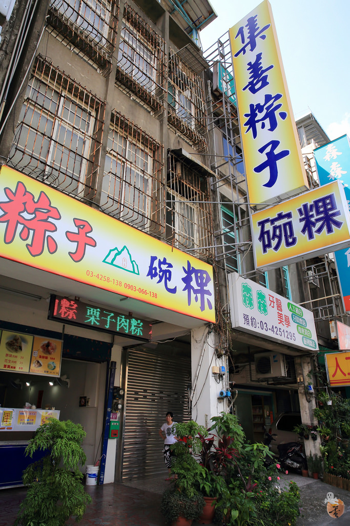 [桃園]桃園四大肉粽名店簡介  by蛋拔
