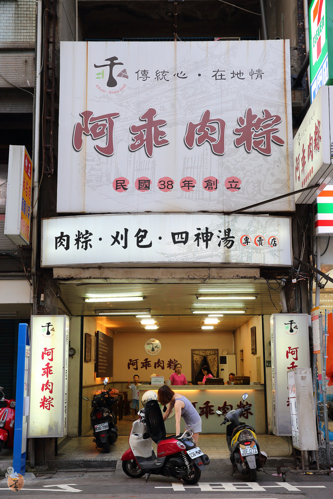 [桃園]桃園四大肉粽名店簡介  by蛋拔