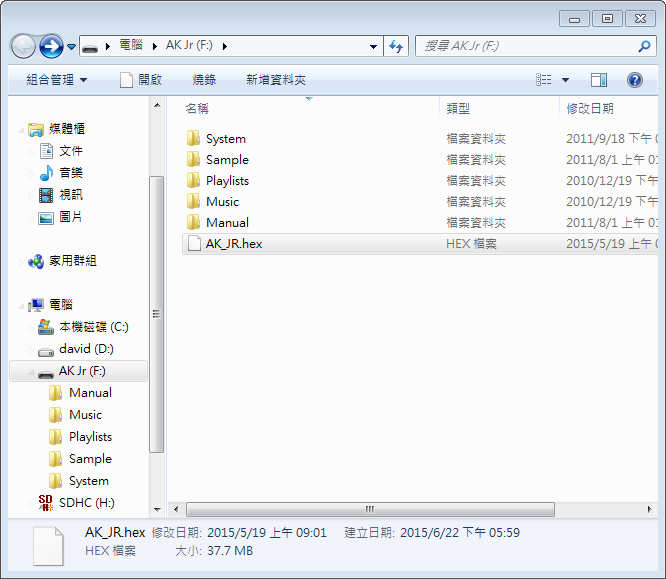 [開箱] Astell&Kern Junior AK Jr.(更新RUN IN 50小時)