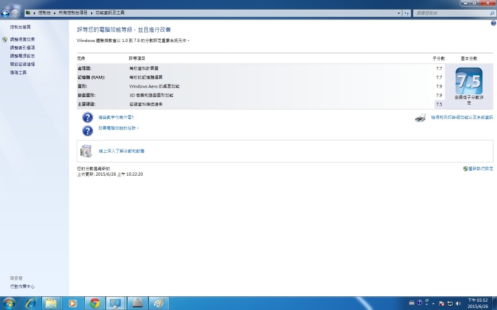 INTEL 530 SERIES 240GB