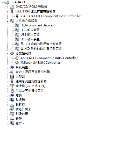 各位大大請教intel 535  240G