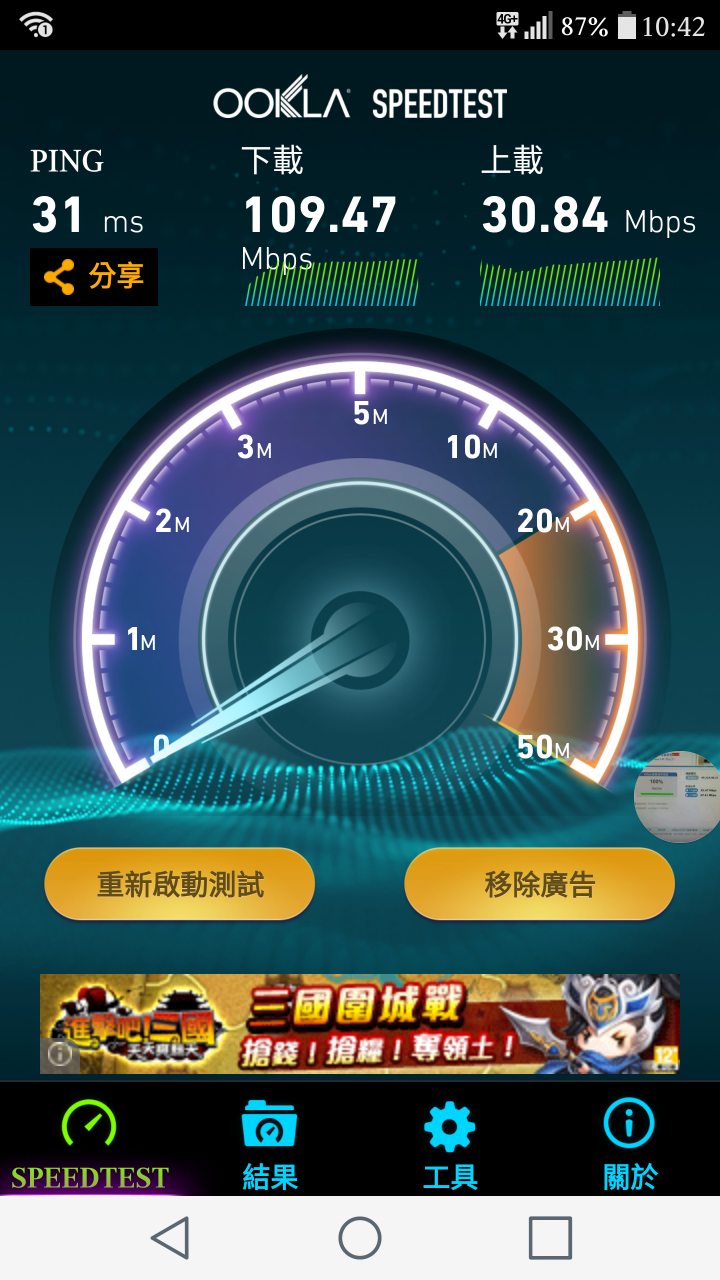 請教TP-LINK AC1200 T4U 無線網卡設定問題.