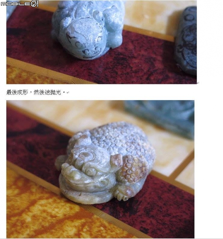 追尋點石成金的傳說五-沒開標的日子(談B貨，超音波墜子分辨)