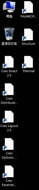 Pro-E Creo 2.0 安裝完成無法執行(找不到檔案)