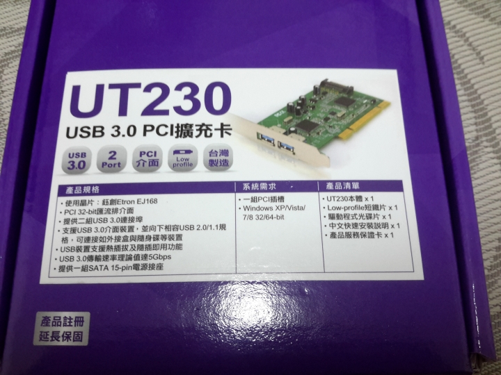 [開箱] 老電腦的飛翔升級~~Uptech UT230 & SC310 擴充卡開箱 (U3S6)