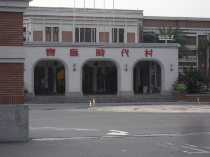 台北至合歡山主峰一日來回攻頂成功
