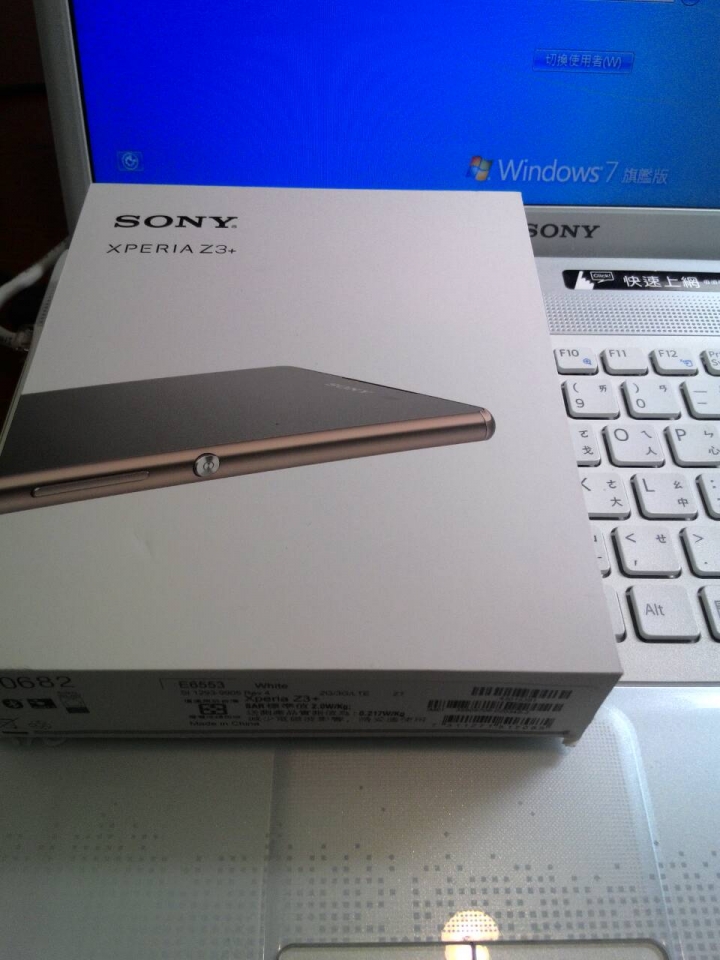 Z3+(白)稀有動物開箱...