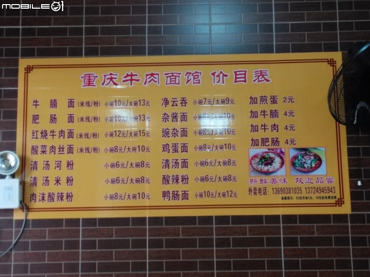 追尋點石成金的傳說五-沒開標的日子(談B貨，超音波墜子分辨)