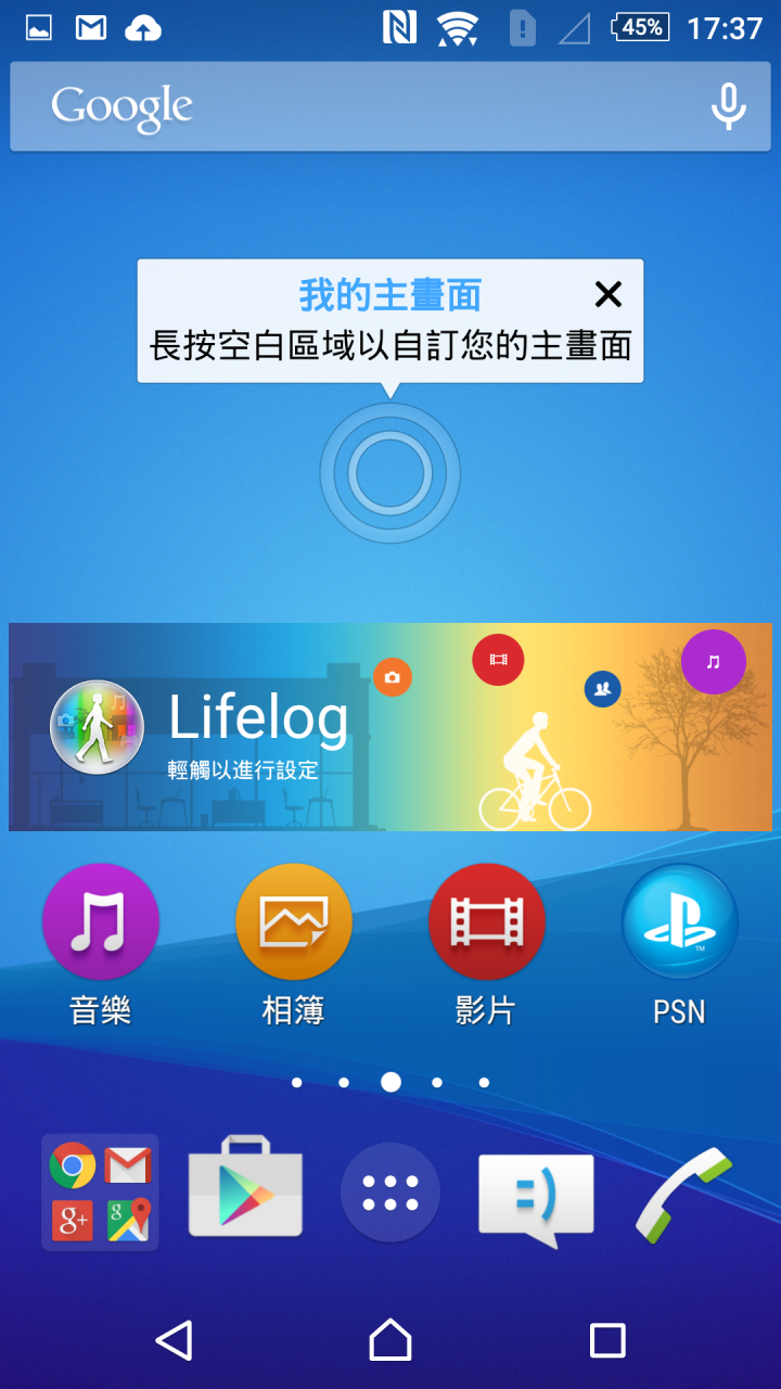 SONY Z3+ 台灣好多人開箱...我也來參一腳...雙卡版~湖水綠~