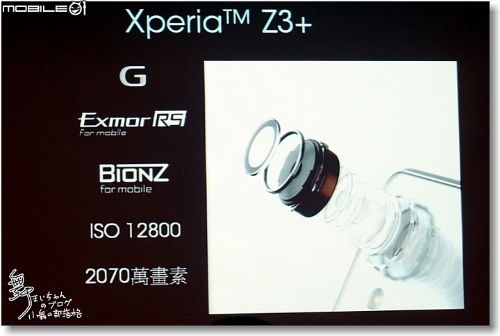 【更輕．更薄．電力更持久】Sony Xperia Z3+搶先全台體驗會＠台北場