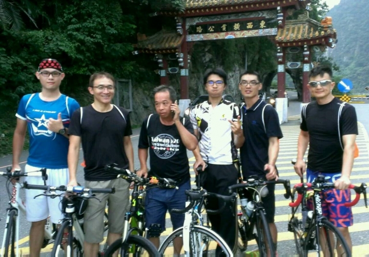 第四屆 MAXXIS 太魯閣國際登山挑戰賽