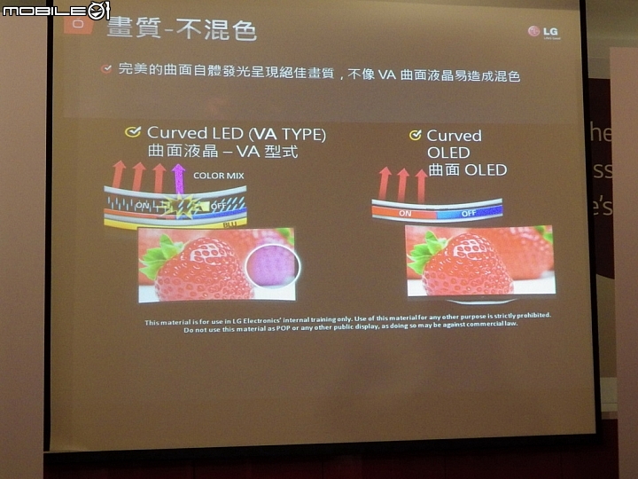 LG 2015決勝畫質全系列電視新品體驗會-LG SPUER UHD TV