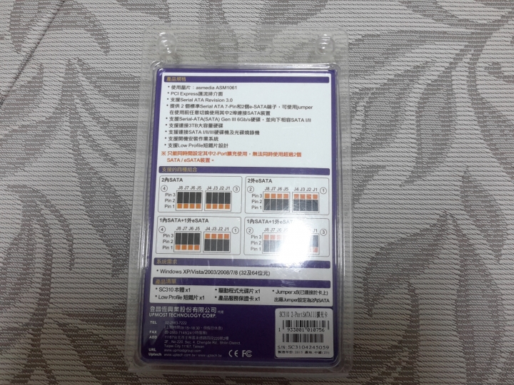 [開箱] 老電腦的飛翔升級~~Uptech UT230 & SC310 擴充卡開箱 (U3S6)