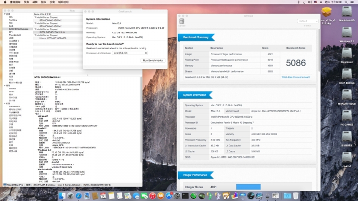 [開箱測試]Intel SSD 535 120GB開箱測試