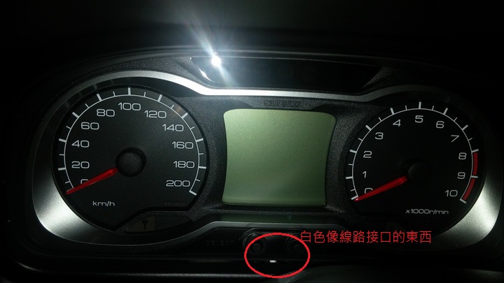 今天洗車時赫然發現我的漢堡儀表板