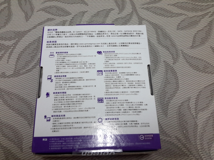 [開箱] 老電腦的飛翔升級~~Uptech UT230 & SC310 擴充卡開箱 (U3S6)