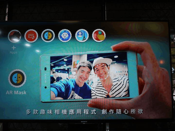 全面進化再升級SONY XPERIA Z3+ 高雄場體驗會