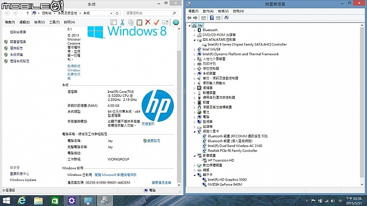 [原創測試] 阿賊的 HP Pavilion 英倫紅 工作生活一把抓
