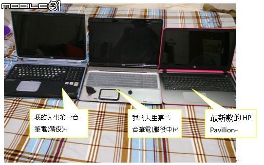 繽紛色彩、歡樂無限、HP Pavilion筆電家族來聚會