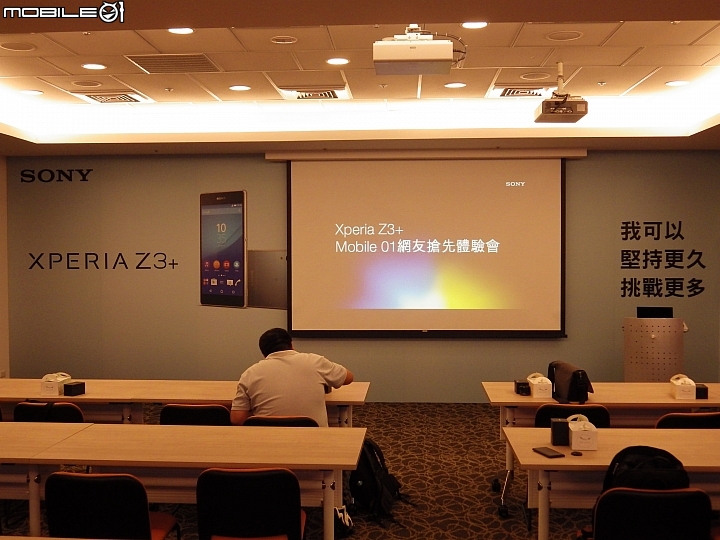 【好，還要再更好】挑戰極限 自我超越【Sony Xperia Z3+】體驗會心得---台北場