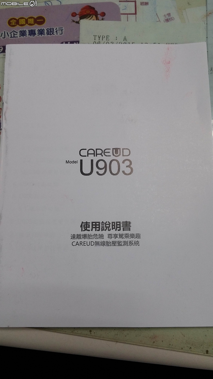 2014小灰娜 胎壓偵測器胎外式開箱及安裝 0605更新  附優缺點心得 0607亦有更新