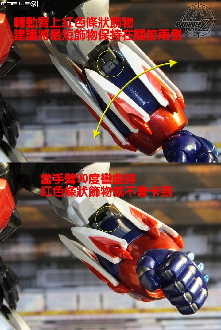 【開箱分享】EX合金 UFO機器人GRENDIZER 克連泰沙