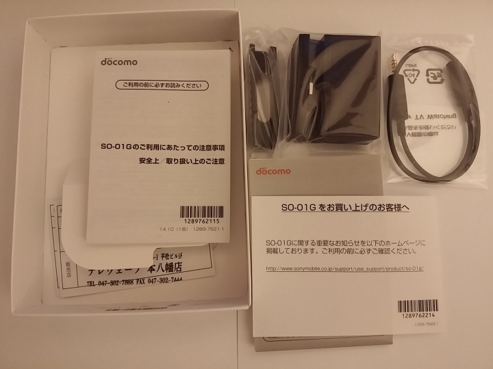 Z3 黑色 < Docomo 版 >