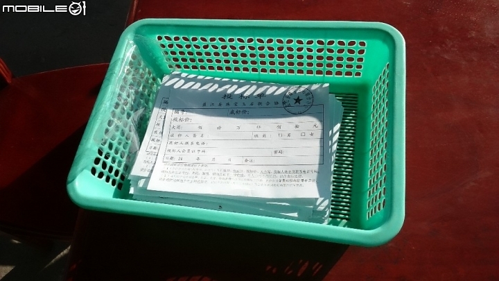 [開箱]追尋點石成金的傳說三-我跑到雲南來了(雲南標場開標)！