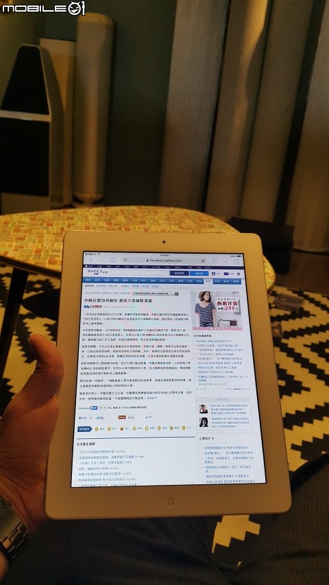 【開箱】悠閒寧靜的下午，我與Pad有約~