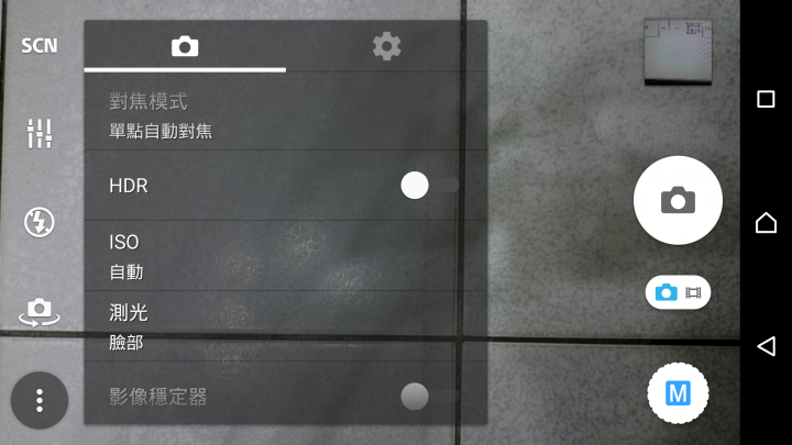 請問Z3夜間開閃光會偏紫白霧霧的是甚麼原因?