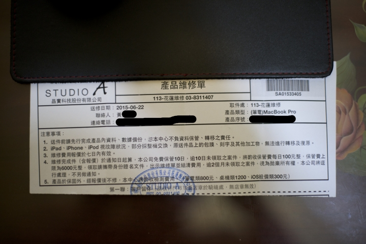 2015 MacBookPro Retina 15 開不了機 [6/23更新]