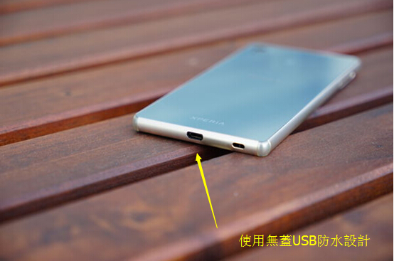 又是一台普拉斯：Sony Xperia Z3+體驗會心得分享