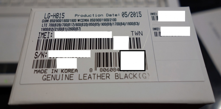 LG G4 極碳黑 開箱(贈品一起開)