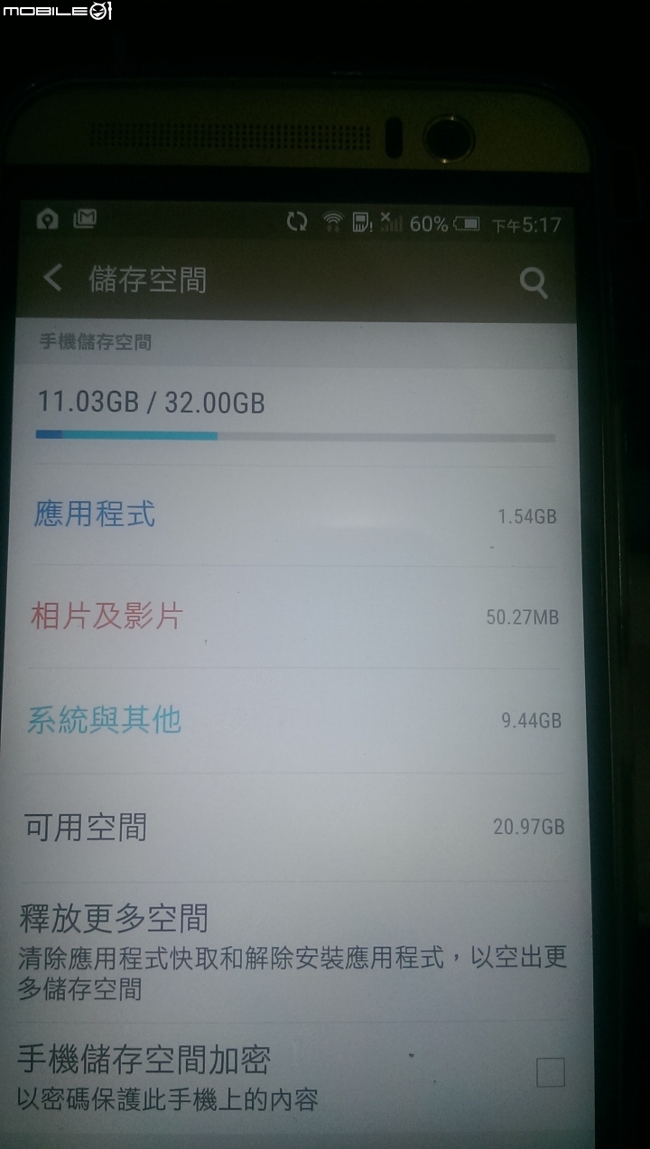 [開箱] 用實際行動支持HTC - M9 Plus Gold