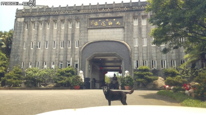 佛光山北海道場禮佛遊