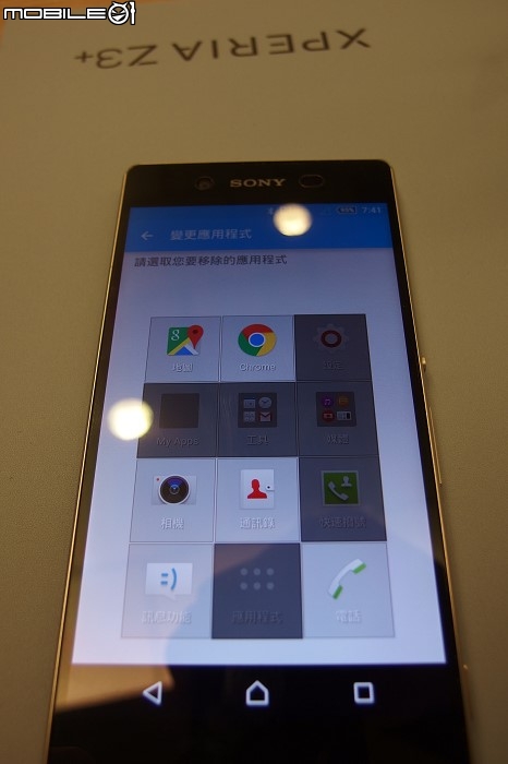Sony Z3+ 新體驗 (緊張發文!!!!)