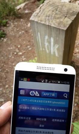 山上初登場：與武陵四秀的大山對話（下）