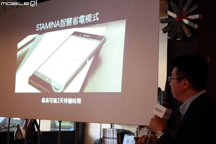 Sony Xperia Z3+ 美型靓機 功能大躍進~高雄體驗會