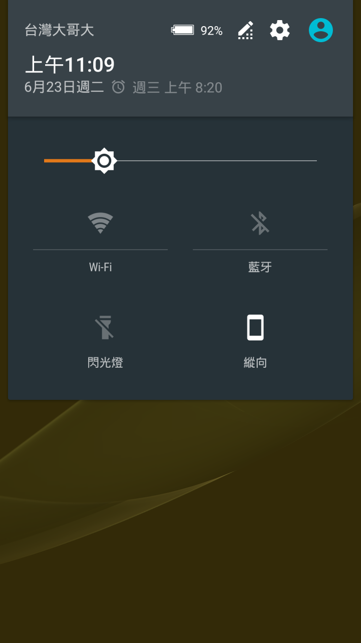 Z的5.0在鎖螢幕的狀態下拉快捷鍵，能設定"行動網路"嗎?