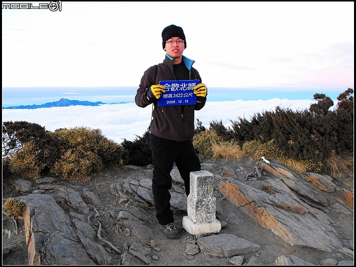 [登山遊記]2015/6/11~12合歡北＋西峰（含無線電簡易教學）