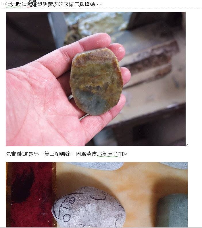 追尋點石成金的傳說五-沒開標的日子(談B貨，超音波墜子分辨)