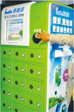 說好的統一電池規格勒?~~