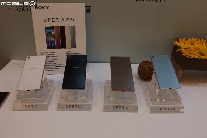 Sony Z3+ 新體驗 (緊張發文!!!!)